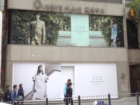 cos opens in central