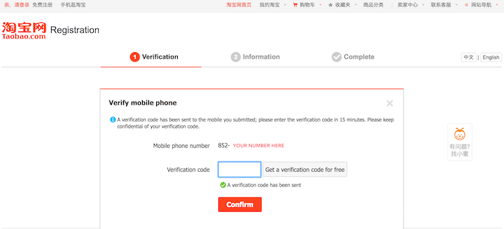 Your Step By Step Translated Guide To Shopping On Taobao From Hong Kong