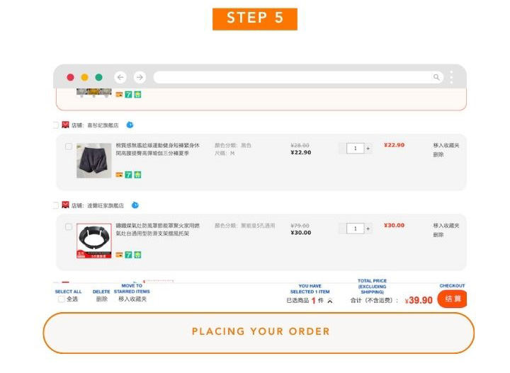 Taobao Placing Your Order