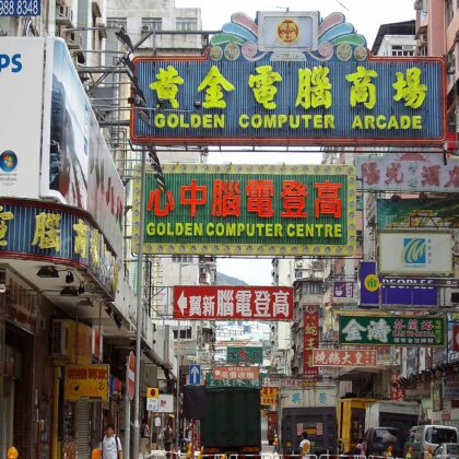 hong kong computer centres things to buy prices locations