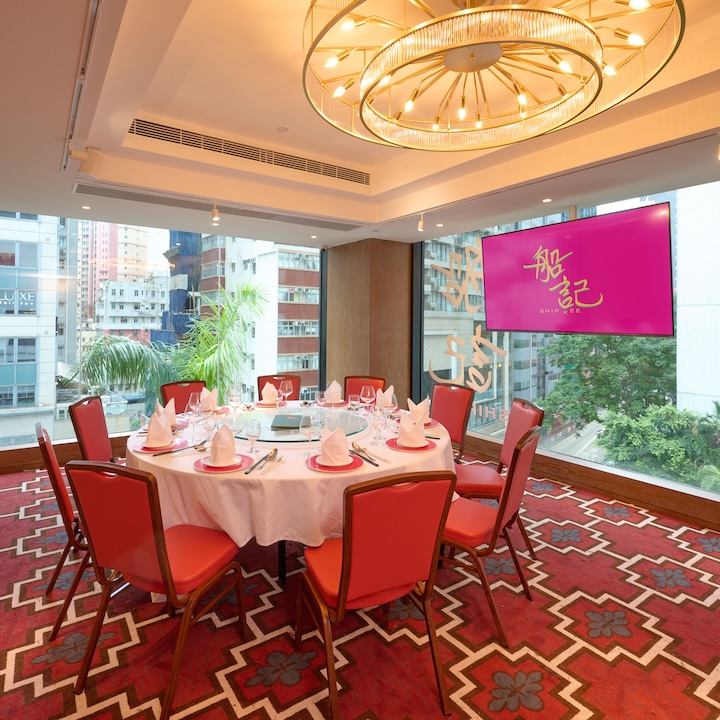 Best New Restaurants Hong Kong, November 2024: Ship Kee, Hopewell Centre, Wan Chai