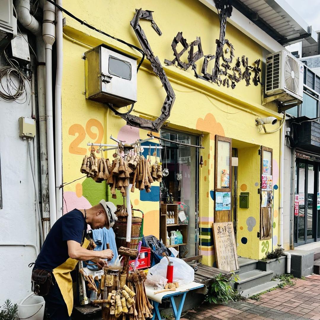 Sai Kung Shops: Seed