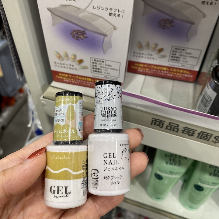 Top Hong Kong Daiso Finds: Gel Nail Polish