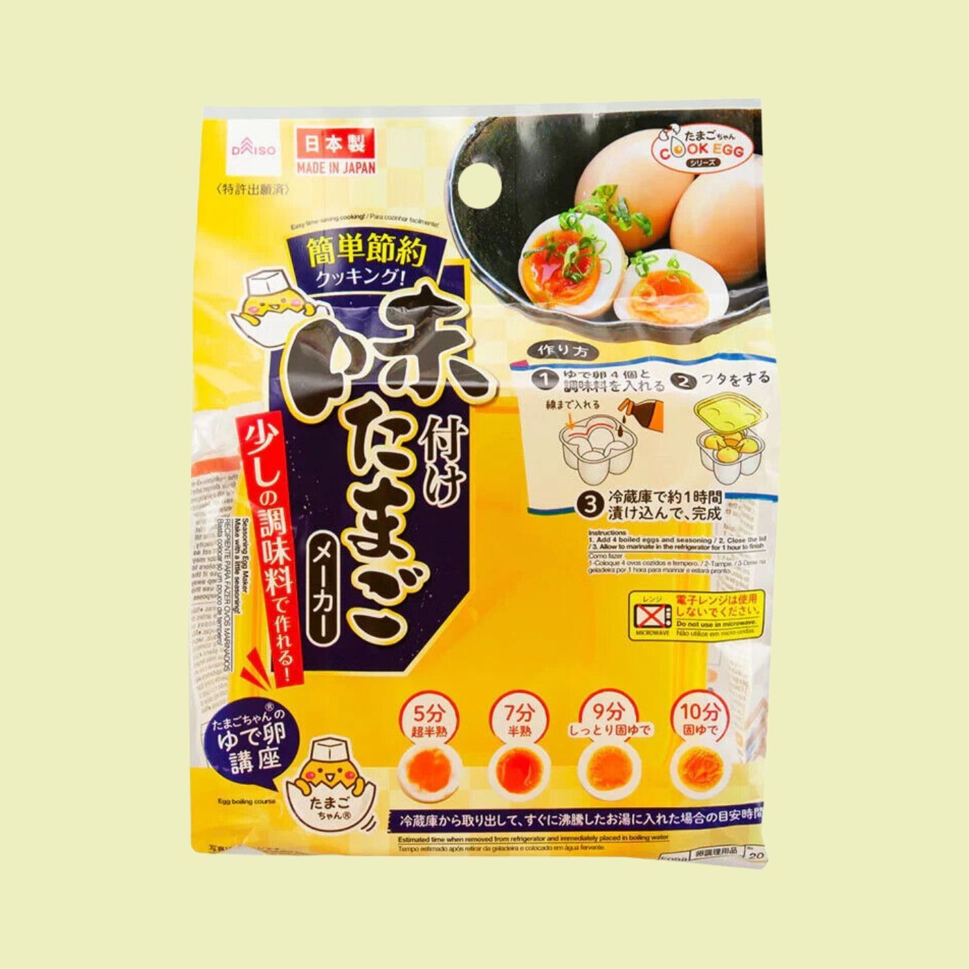 Top Hong Kong Daiso Finds: seasoned egg maker